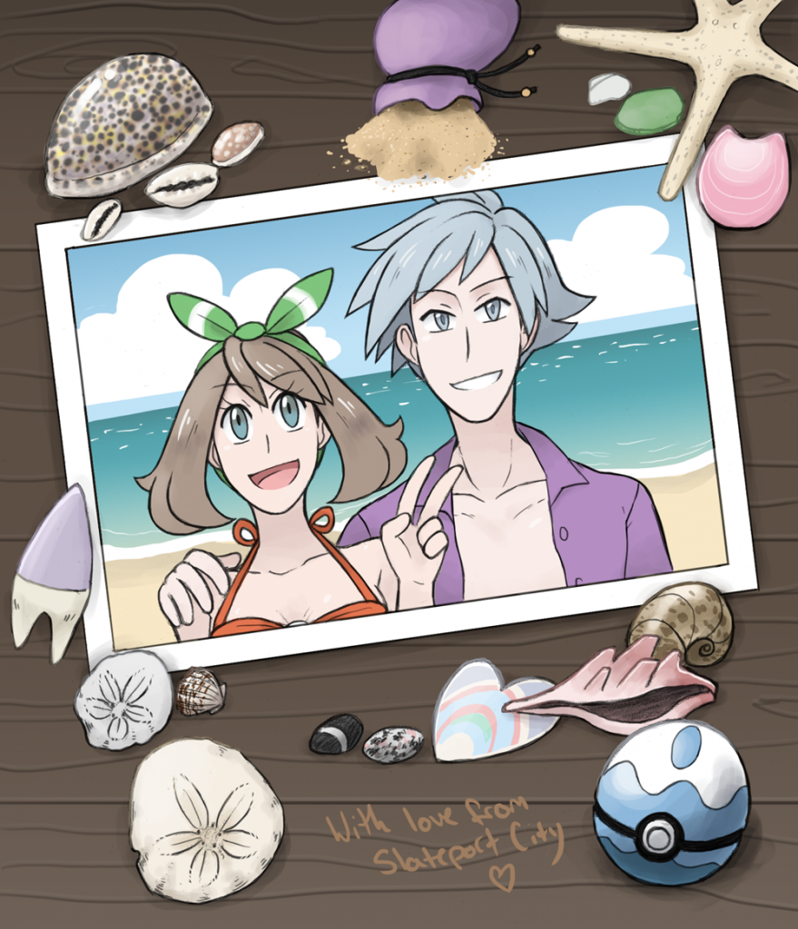 daiharubeach